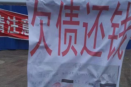 海丰要帐公司